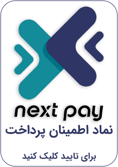Nextpay Payment Gateway